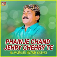 Phainje Chand Jehry Chehry Te