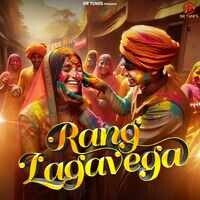 Rang Lagavega