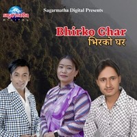 Bhirko Ghar