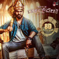 A Day in DOLLARSPETE 8D Audio Song