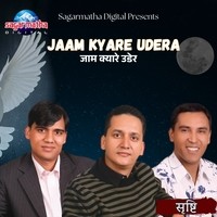 Jaam Kyare Udera