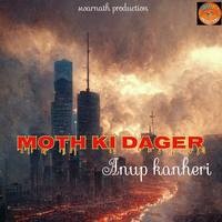 Moth Ki Dager