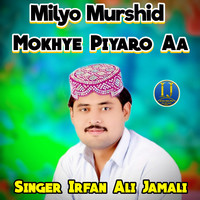 Milyo Murshid Mokhye Piyaro Aa