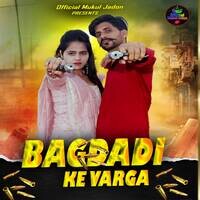 Bagdadi Ke Varga (feat. Mukul Jadon , Kajju Thakur)