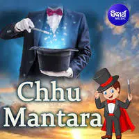 Chhu Mantara