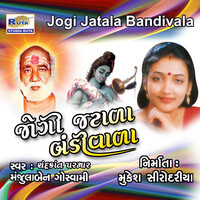 Jogi Jatala Bandivala