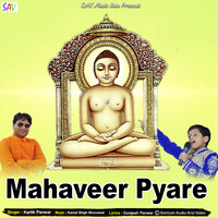 Mahaveer Pyare