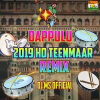 Dappulu 2019 Hd Teenmaar (Remix)