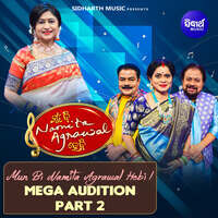 Mun Bi Namita Agrawal Hebi 1 Mega Audition Part 2