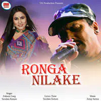 Ronga Nilake