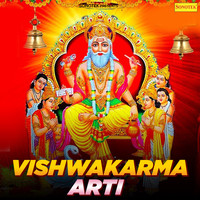 Vishwakarma Arti