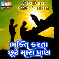 Bhakti Karta Chhute Mara Pran