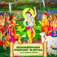 Govardhan Parvat Katha