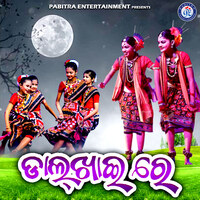 Dal khai odia outlet song