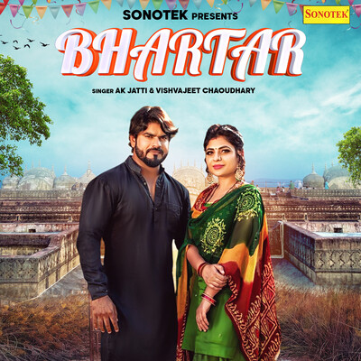 thada bhartar mp3 song download pagalworld lofi