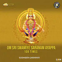 Om Sri Swamiye Saranam Ayappa