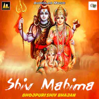 Shiv Mahima