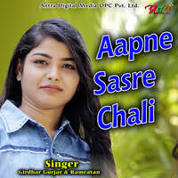 Aapne Sasre Chali