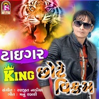 Tiger King Chote Vikram