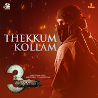 Thekkum Kollam  (From "3Moorthy")