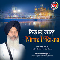 Nirmal Rasna