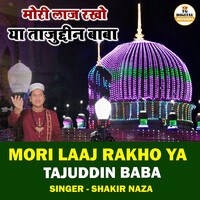 Mori Laaj Rakho Ya Tajuddin Baba