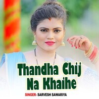 Thandha Chij Na Khaihe