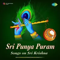 Sri Punya Puram - Songs on Sri Krishna