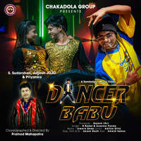 Dancer Babu