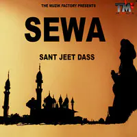 Sewa