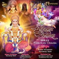 Shree Hanuman Chalisa