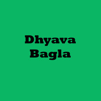 Dhyava Bagla