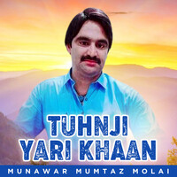 Tuhnji Yari Khaan