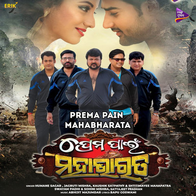 Ishq Sufiana MP3 Song Download by Humanne Sagar (Prema Pain Mahabharata  (Original Motion Picture Soundtrack))| Listen Ishq Sufiana Odia Song Free  Online