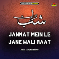 Jannat Mein Le Jane Wali Raat