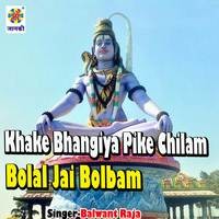Khake Bhangiya Pike Chilam Bolal Jai Bolbam