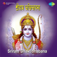 Sriram Bhaktibhabana