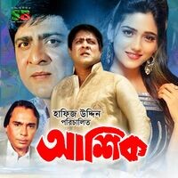 Ashik (Original Motion Picture Soundtrack)