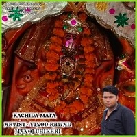 Kachida Mata VINOD RAWAL