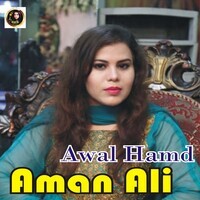 Awal Hamd 