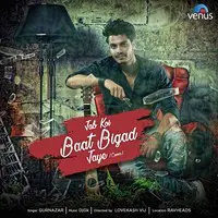 Jab Koi Baat Bigad Jaye Cover Song