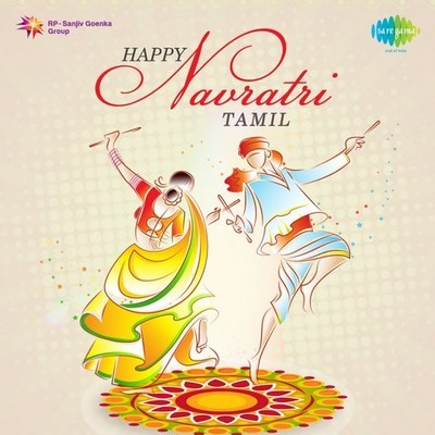 navarathri tamil devotional songs