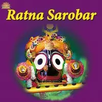Ratna Sarobar