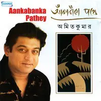 Aankabanka Pathey