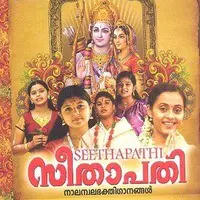 Seethapathi