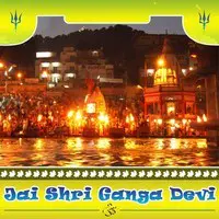 Jai Shri Ganga Devi