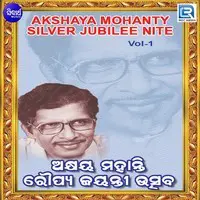 Akhaya Mohanty Roupya Jayantee -1
