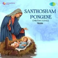 Santhosham Pongene - Christian Songs