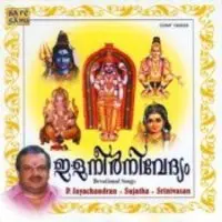 Elaneer Nivedyam (devotional Album)