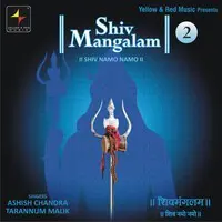 Shiv Mangalam 2